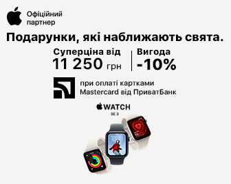 Apple Watch SE 3 на подарунок! - акционный блок