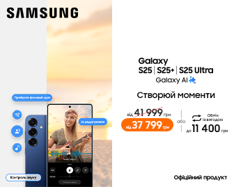 Galaxy S25 — супервигода! - акционный блок