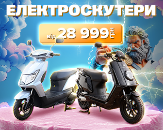 Твоя колісниця в Цитрус! - акционный блок