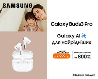 Buds 3 Pro для найрідніших - акционный блок