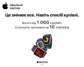 Це змінює все, навіть спосіб купівлі Watch SE - акционный блок