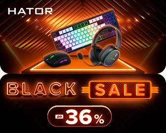 Black Sale з Hator - акционный блок