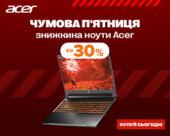 Чумовий розпродаж! - акционный блок