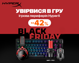 Геймерський Black Sale з HyperX - акционный блок