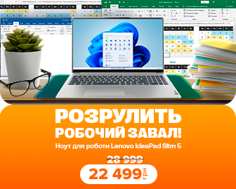 Товар дня! - акционный блок