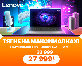 Товар дня! - акционный блок