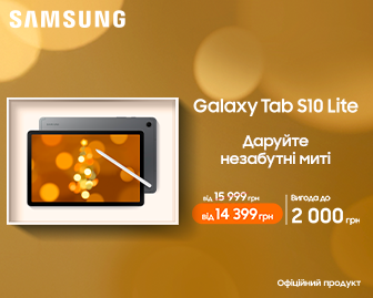 Незабутні миті з Tab S10 Lite - акционный блок