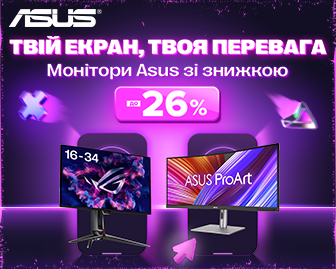 Яскраві знижки на монітори - акционный блок