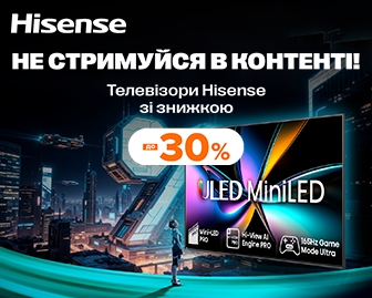 Це все для твого контенту! - акционный блок