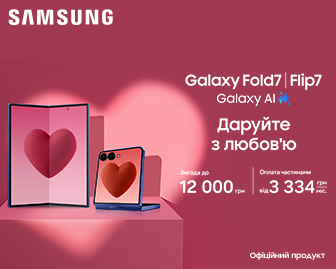 Fold7 і Flip7 — це вигода! - акционный блок