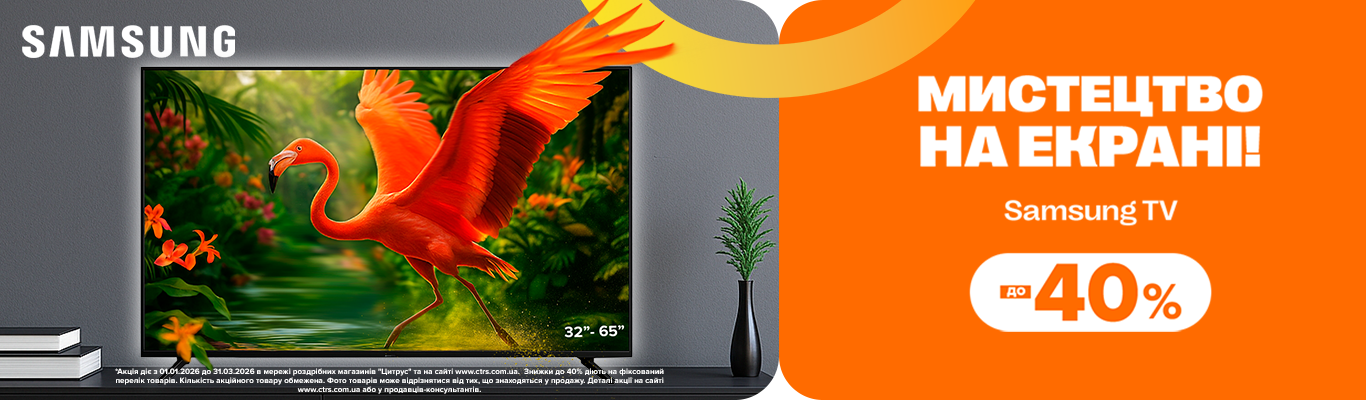 Мистецтво Samsung!