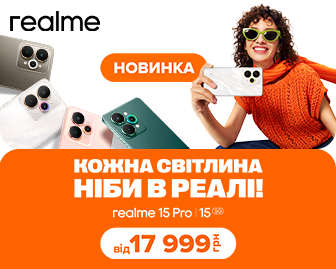 Оце так новинки realme! - акционный блок