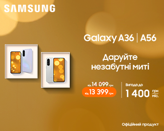 Ще більше А-вигоди! - акционный блок