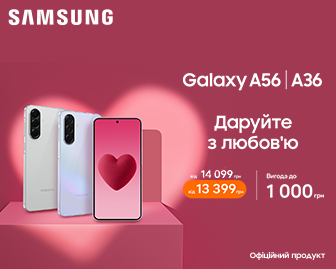 Ще більше А-вигоди! - акционный блок