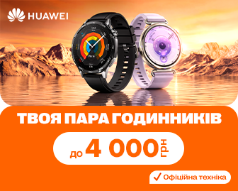 Huawei WATCH - акционный блок