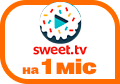 Sweet TV на 1 міc