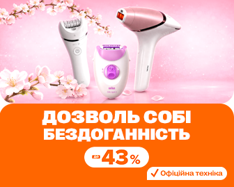 Гладкість без компромісів - акционный блок