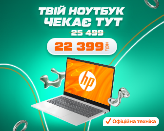 Ноутбук HP 15 -  акционний блок