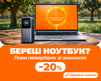 -20% на павербанк - акционный блок