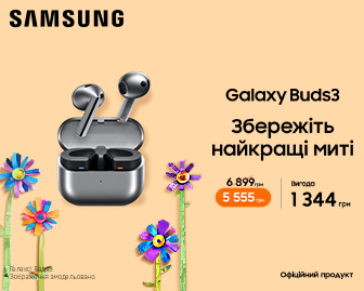 Натхнення в кожному звуці - продаж тижня