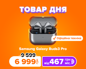 Навушники Samsung Galaxy Buds3 Pro - акционный блок