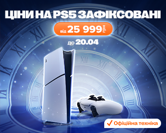 Останній тайм - акционный блок