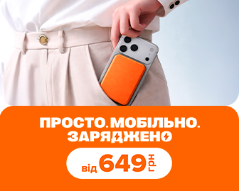 Портативні батареї - акционный блок