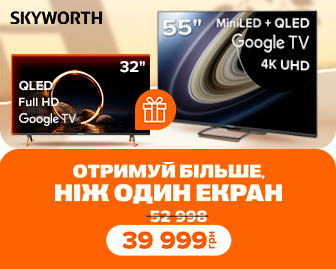 Телевізор Skyworth 55X87PRO - акционный блок