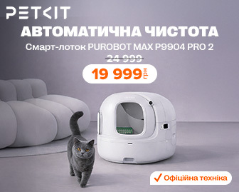 Смарт автоматичний лоток PETKIT - акционный блок