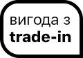 Твій Apple Watch ще вигідніше з trade-in