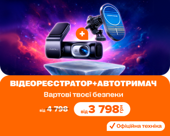 Твоя безпека LINGDU - акционный блок