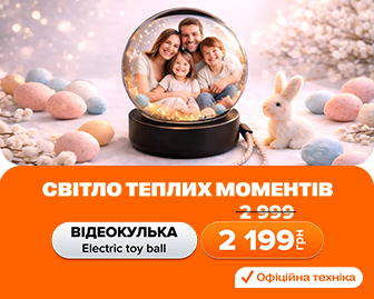 Відеокулька Electric toy ball - акционный блок
