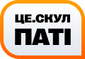 Це Скул Паті