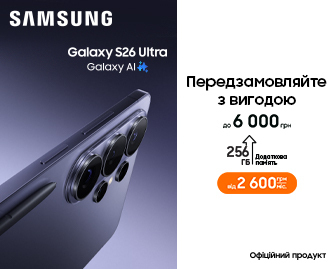 Galaxy S26 Ultra - максимум з продуктивності! - акционный блок