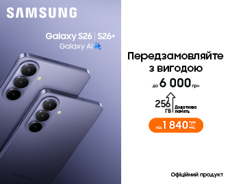 Класика нового рівня! - акционный блок