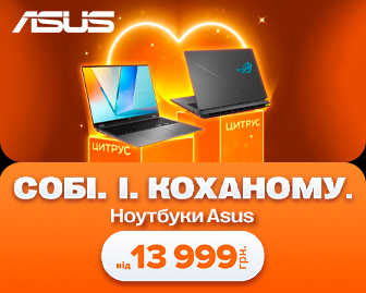 Ноути Asus для коханних - акционный блок