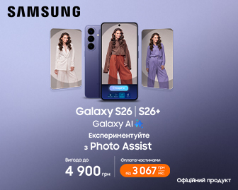 Нові флагмани Samsung тут! - Продаж тижня