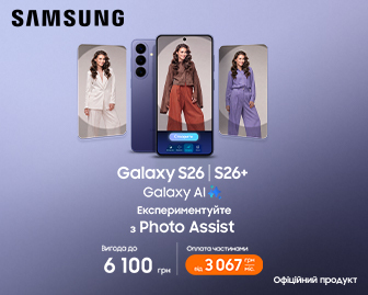 Нові флагмани Samsung тут! - Продаж тижня