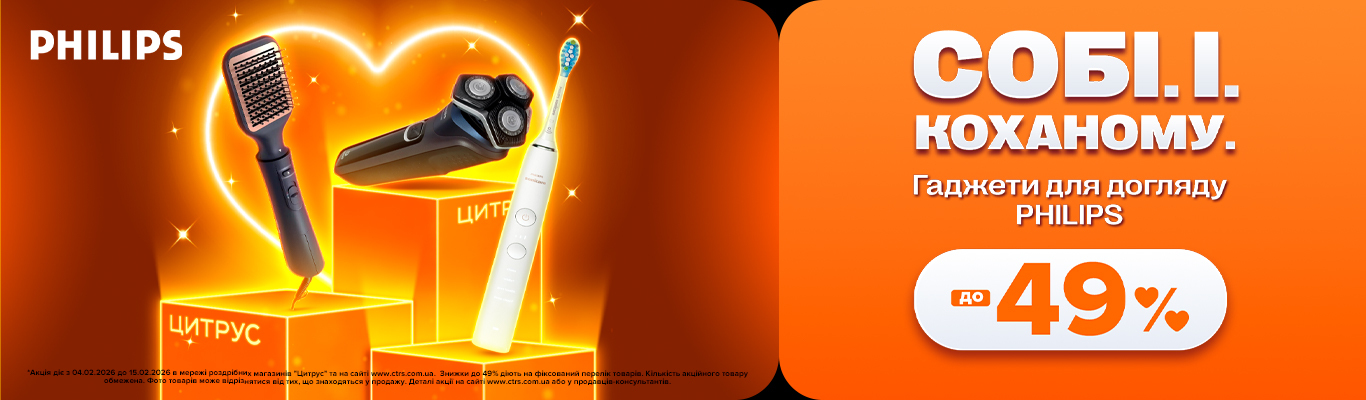 Подаруй турботу