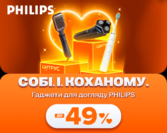 Подаруй турботу - акционный блок