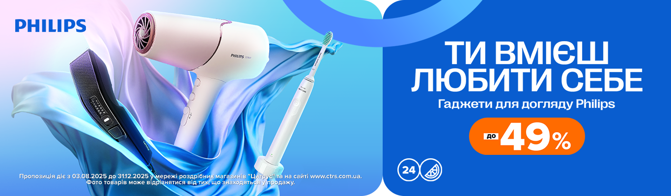 Подаруй турботу