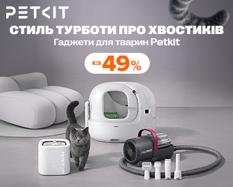 Турбота з Petkit - акционный блок
