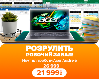 Товар дня! - акционный блок