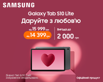 Даруйте з любов'ю Galaxy Tab S10 Lite - акционный блок