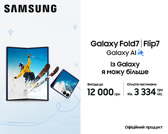 Fold7 і Flip7 — це вигода! - акционный блок