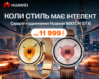 Коли стиль має інтелект! - акционный блок