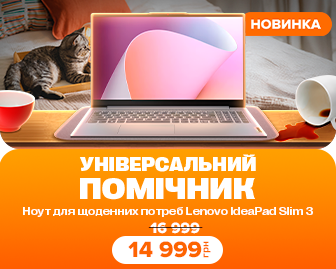 Товар дня! - акционный блок