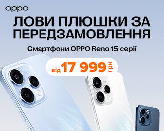 Лови плюшки на передзамовлення  - акционный блок