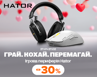 Любов з першого кліку