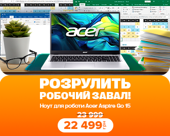 Ноутбук Acer Aspire Go 15 - продаж тижня